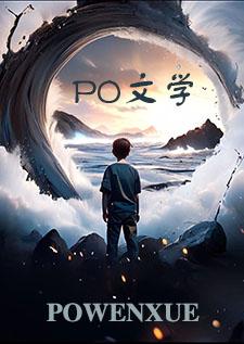 与你沉沦娱乐圈txt