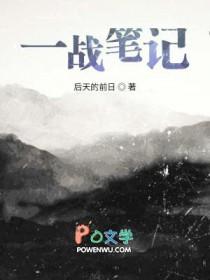 一战简史读书笔记