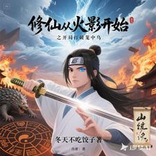 武道修炼境界划分