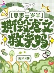 崽崽 文
