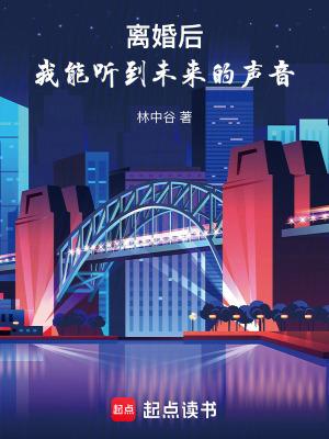 离婚了 还能找你吗