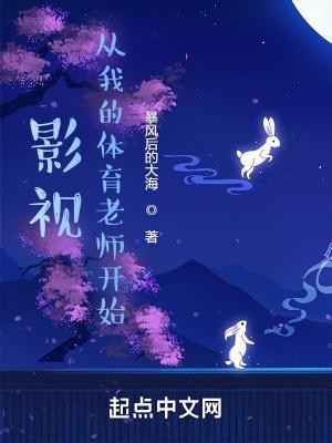 从我的体育老师开始签到