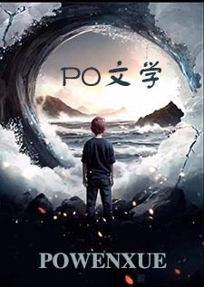 少年时纵横天下