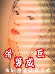假如命运欺骗了你