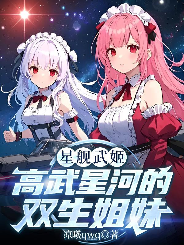 星舰成功