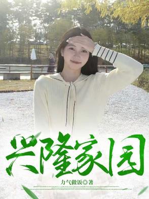 兴隆家园北区房价