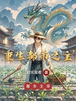重生都市主角秦凡