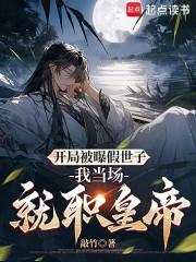 尘中镜笔趣阁最新章节更新