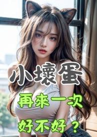 这下你满意了吧