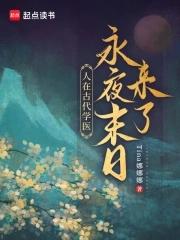 古代学医的地方叫什么