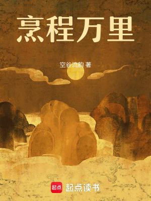东南大学程万里