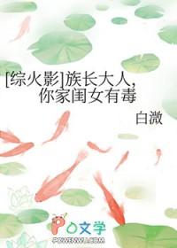 南楼北望的[火影