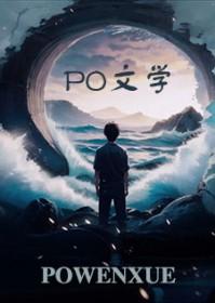 我在地府当