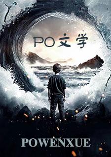长恨歌