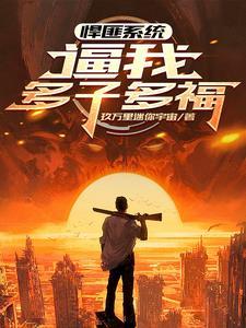 全界公敌推文