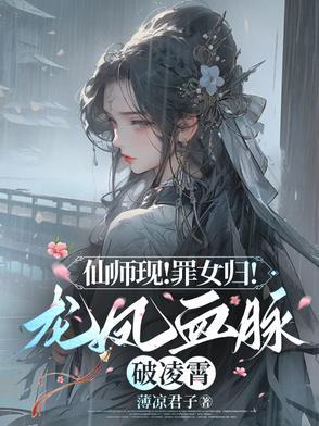 仙师是什么意思