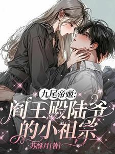 女帝穿越