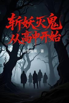 斩到齐天大圣飞卢