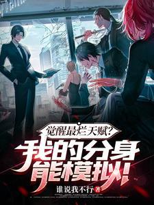 我真的没想当主角