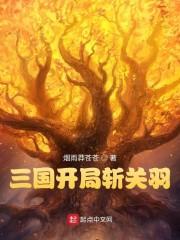 三国杀庞统的