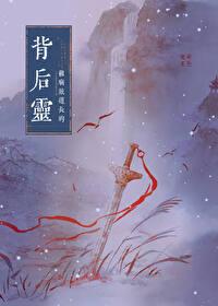 被宿敌复活后兮树笔趣阁