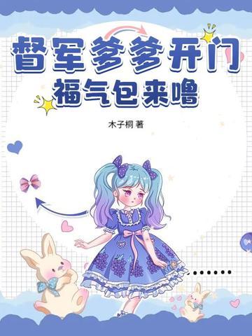 督军百科