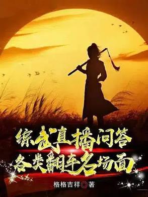 赵敏和黄蓉谁更漂亮