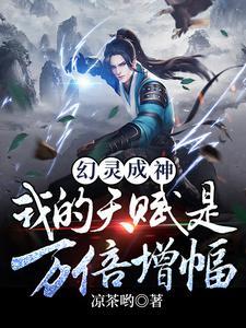 幻灵贴吧
