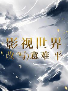 安陵容的