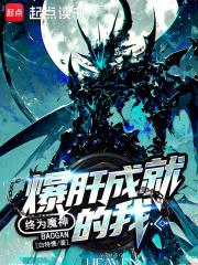 宇宙三魔神