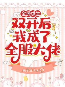 好看的求生前十名 好看的求生前十名