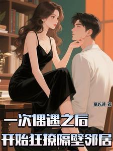 腹黑教授别宠我全文免费阅读