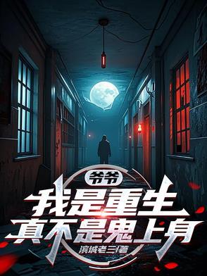 白事之后有什么禁忌