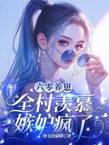 开局就离婚txt