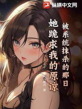 被系统干