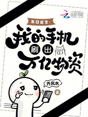 末日求生的手机单机游戏