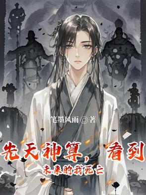 先天神仙和后天神仙