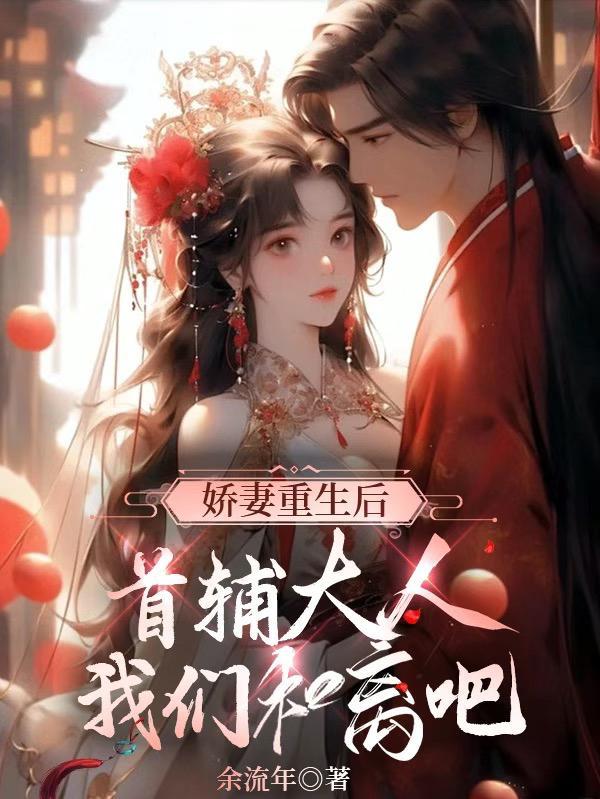首辅