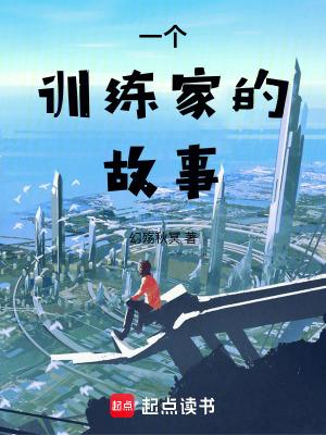 我们都是小精灵