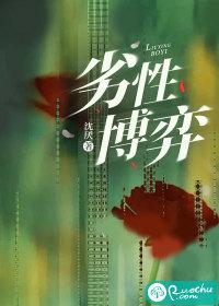 博弈失衡