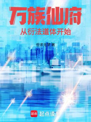 万族什么意思