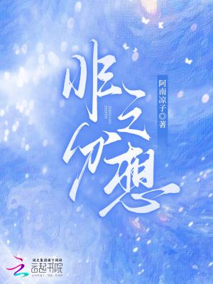 非分想法什么意思