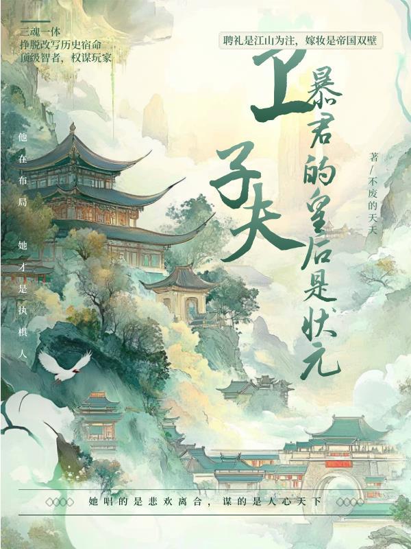 卫子夫是皇后吗?