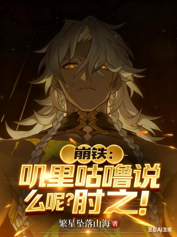 叽里咕噜歌词是什么歌