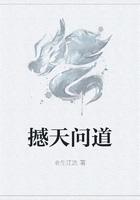 撼天5200