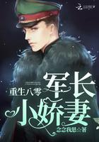 重生八零肥妻逆袭记全文免费阅读