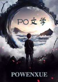 这个美人有点妖
