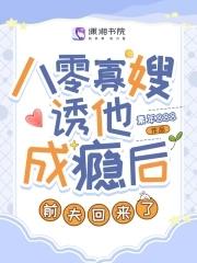 重生八零俏寡嫂