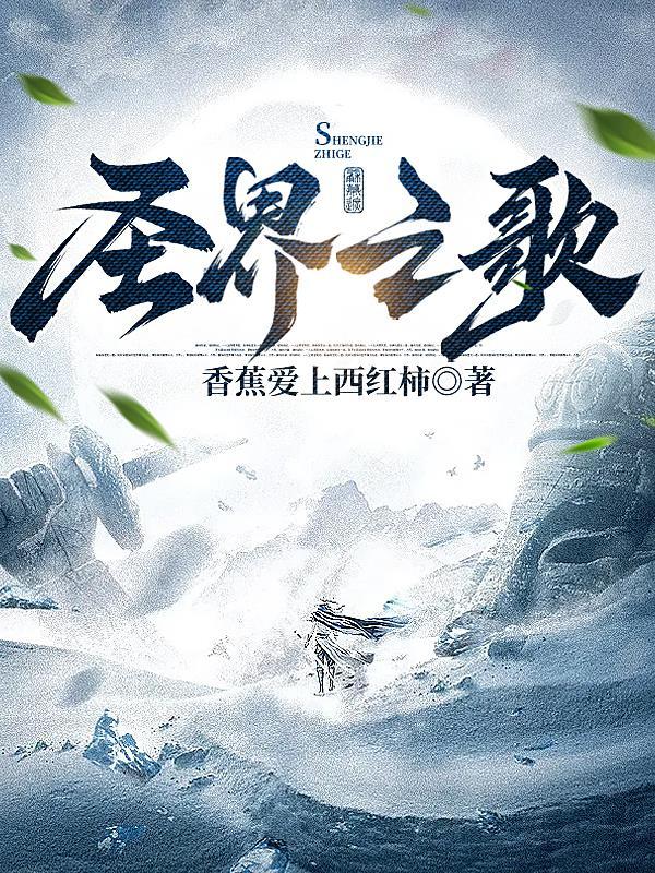 圣歌wiki