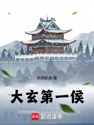 大乾武圣